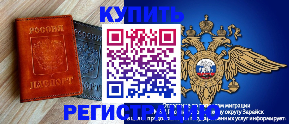 прописка поиск в Санкт-Петербурге